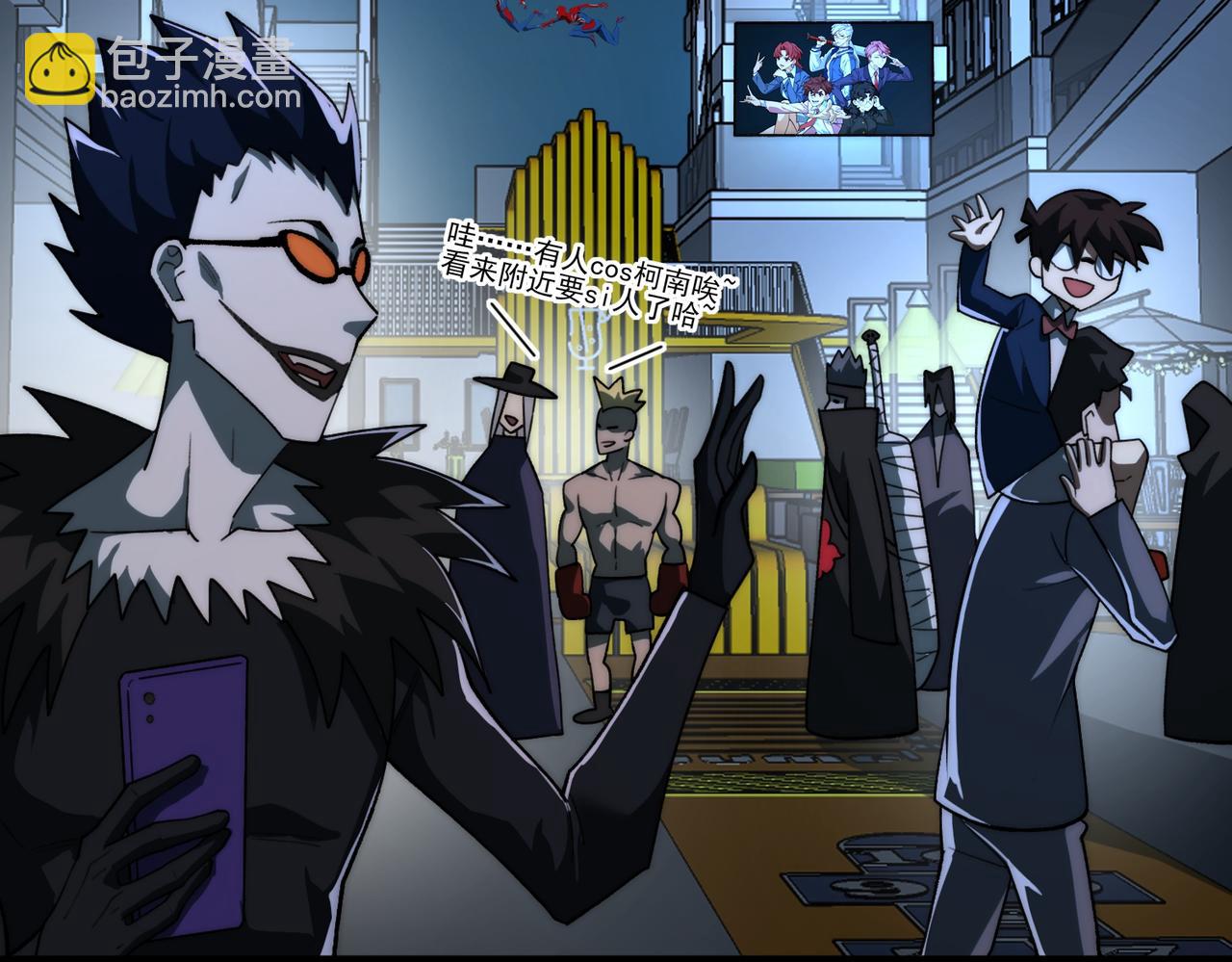 第83话 气球飞高高(1/3)-第83话