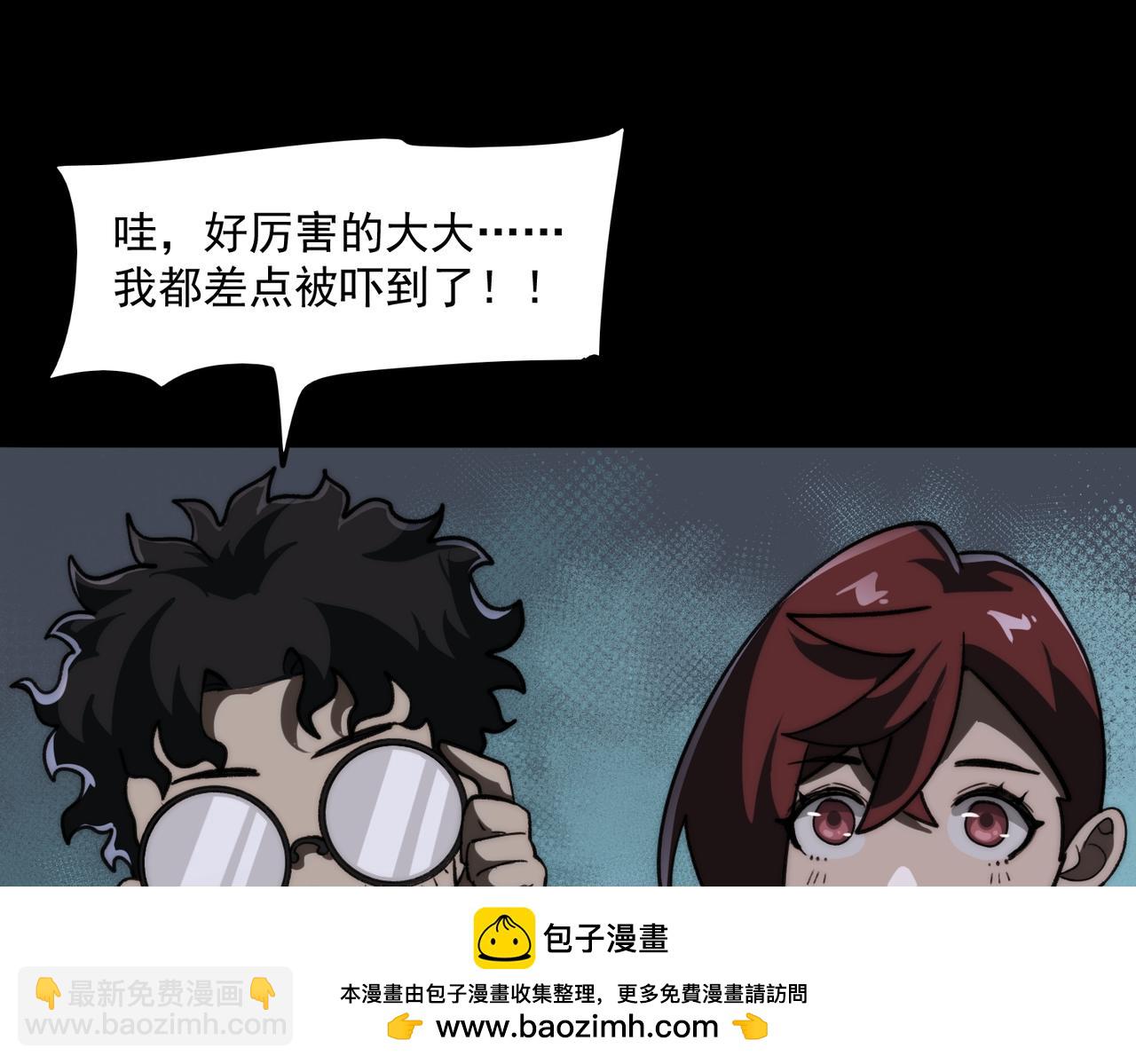 第83话 气球飞高高(1/3)-第83话