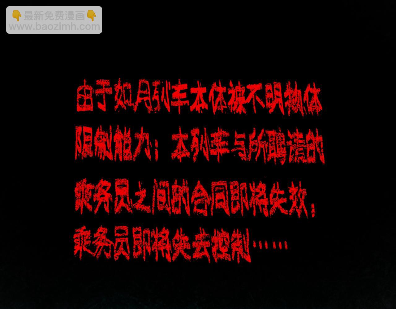 第83话 气球飞高高(1/3)-第83话