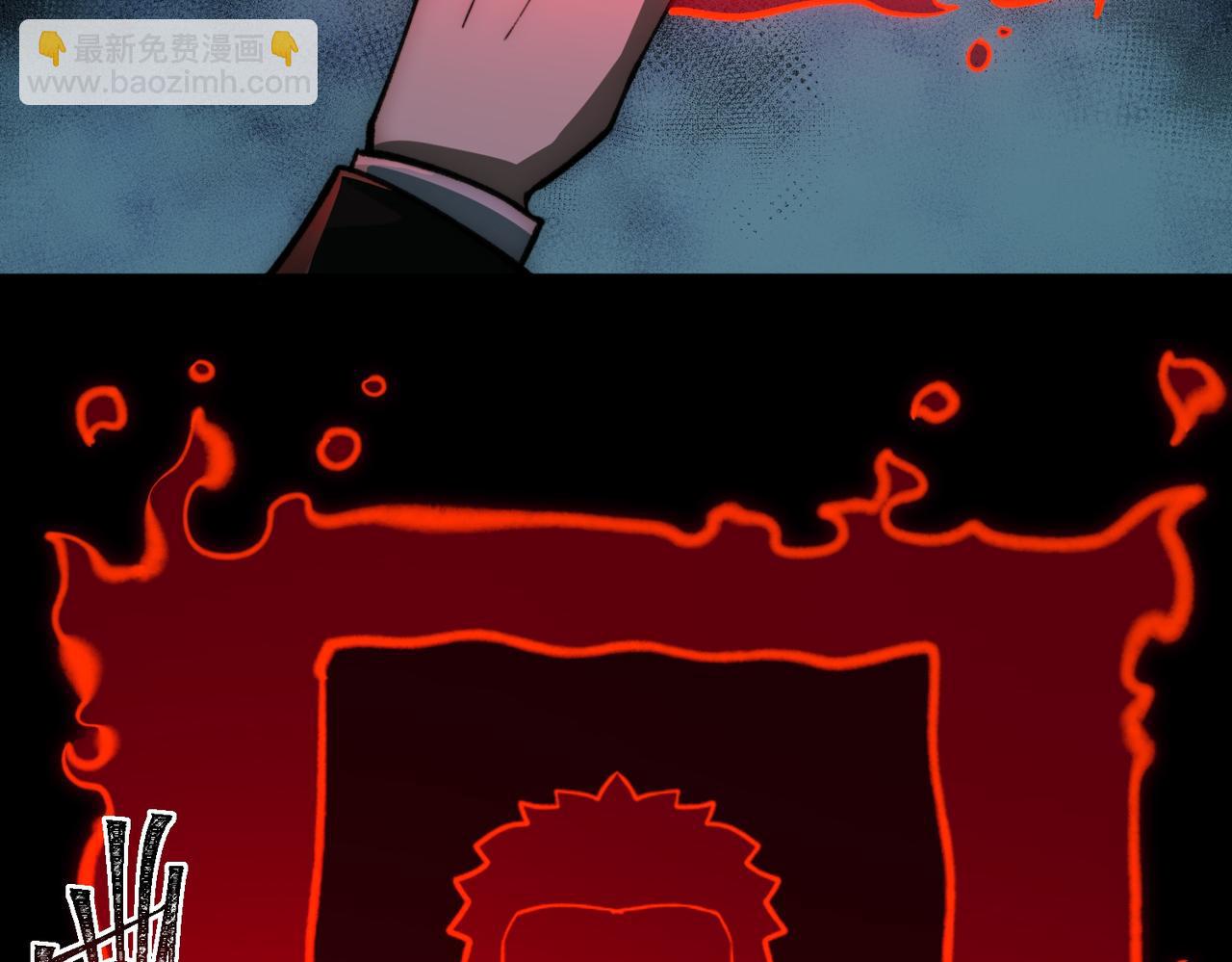 第85话 玩个大的？(1/3)-第85话