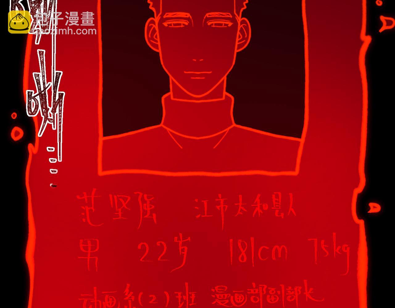 第85话 玩个大的？(1/3)-第85话