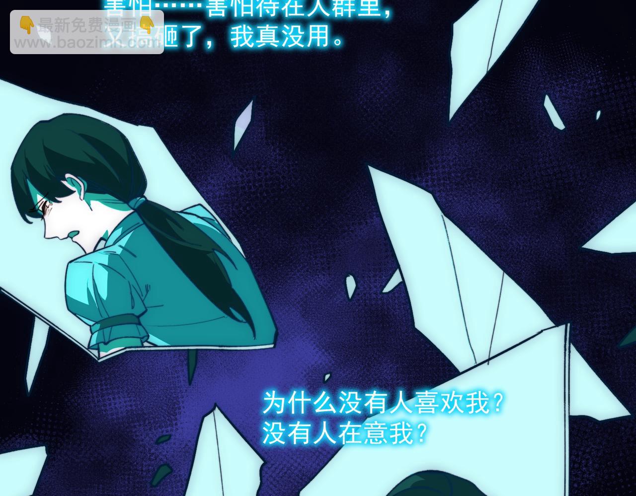 第85话 玩个大的？(1/3)-第85话