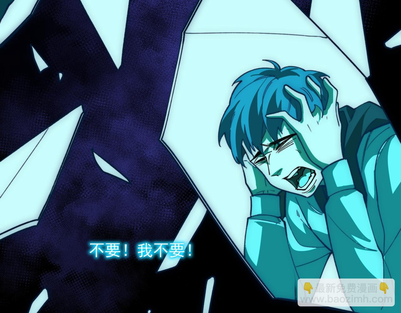 第85话 玩个大的？(1/3)-第85话