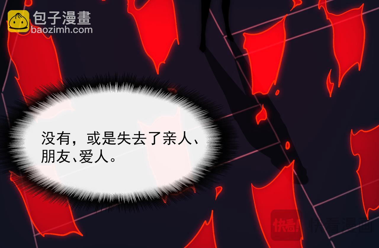 第85话 玩个大的？(1/3)-第85话