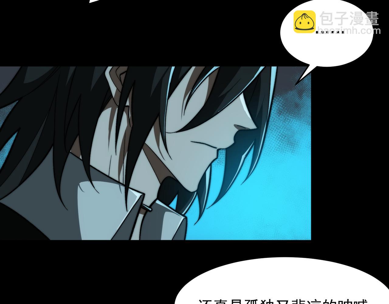 第85话 玩个大的？(1/3)-第85话