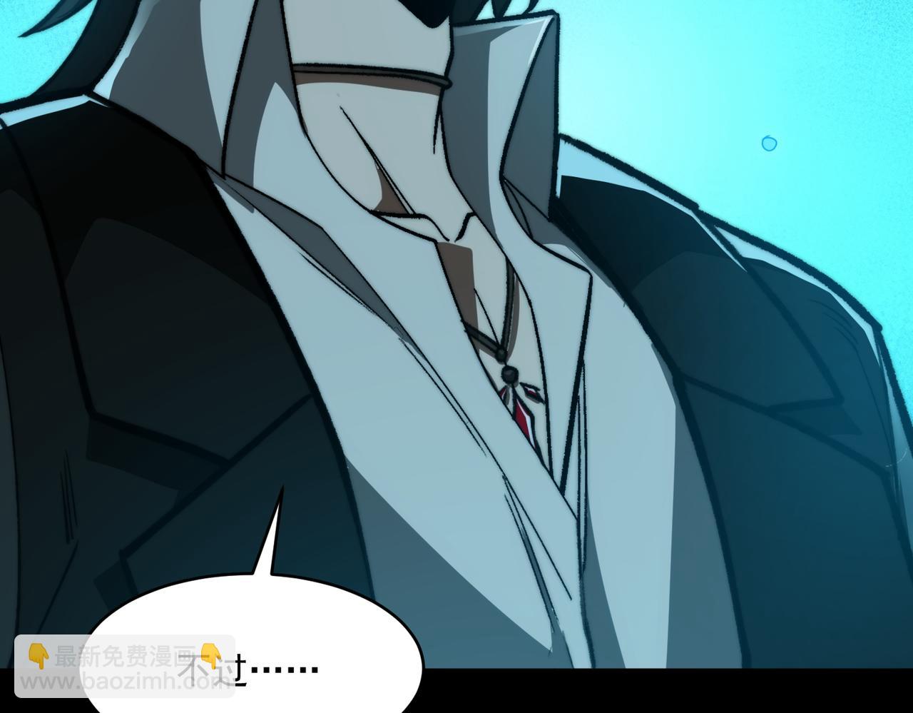 第85话 玩个大的？(1/3)-第85话