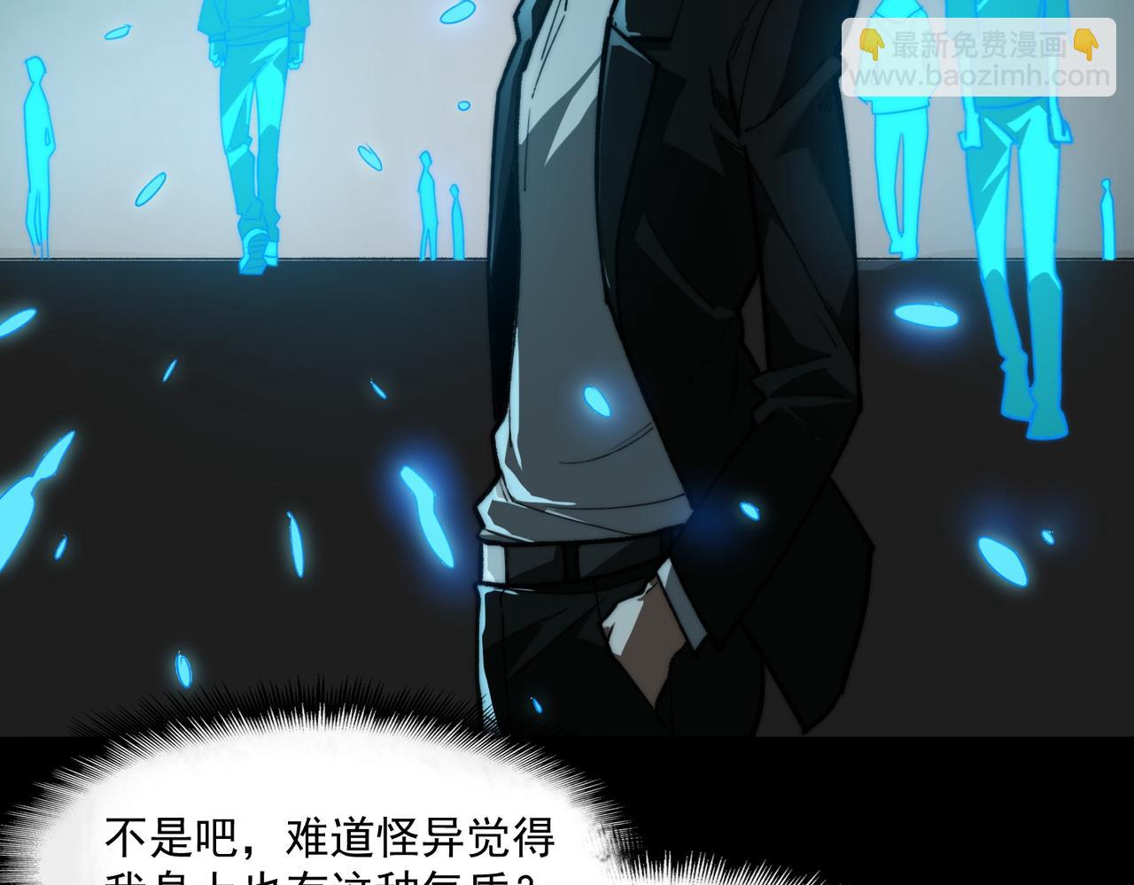 第85话 玩个大的？(1/3)-第85话