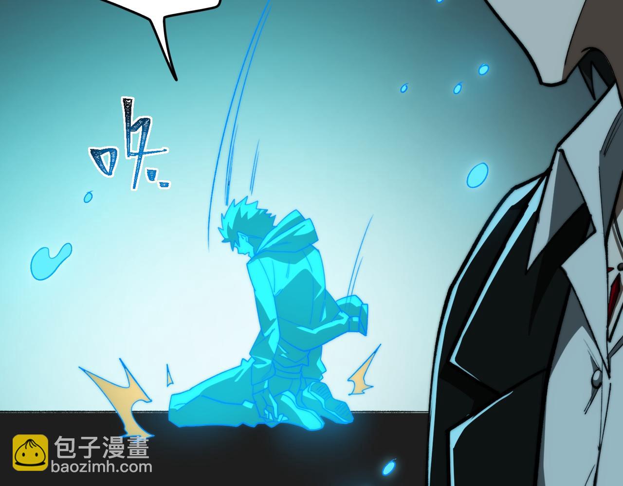 第85话 玩个大的？(1/3)-第85话