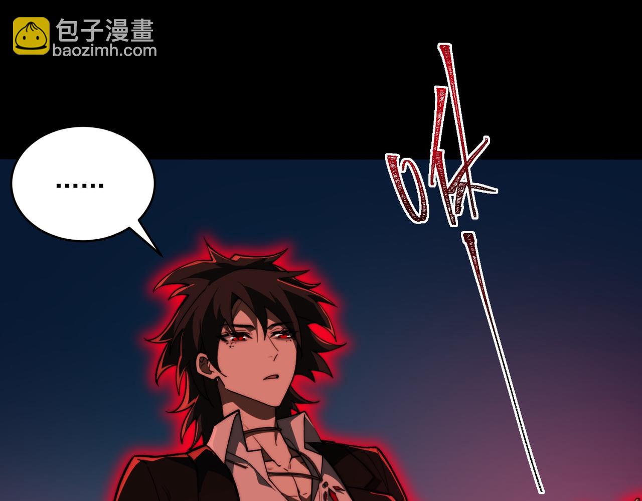 第85话 玩个大的？(1/3)-第85话