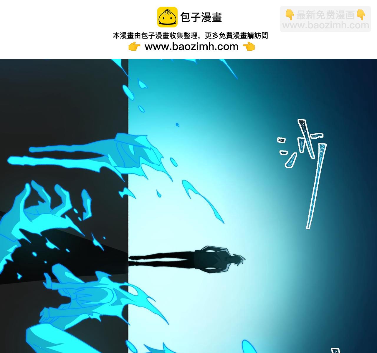 第85话 玩个大的？(1/3)-第85话