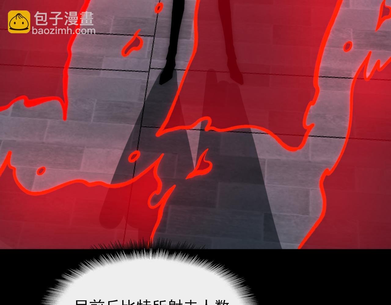 第85话 玩个大的？(1/3)-第85话