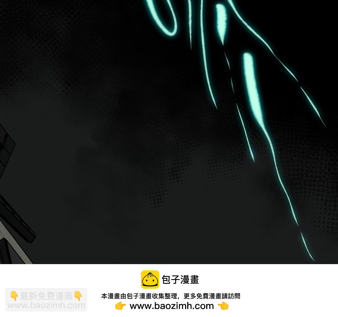 我，創造了都市傳說！ - 第87話 一廂情願(2/3) - 6