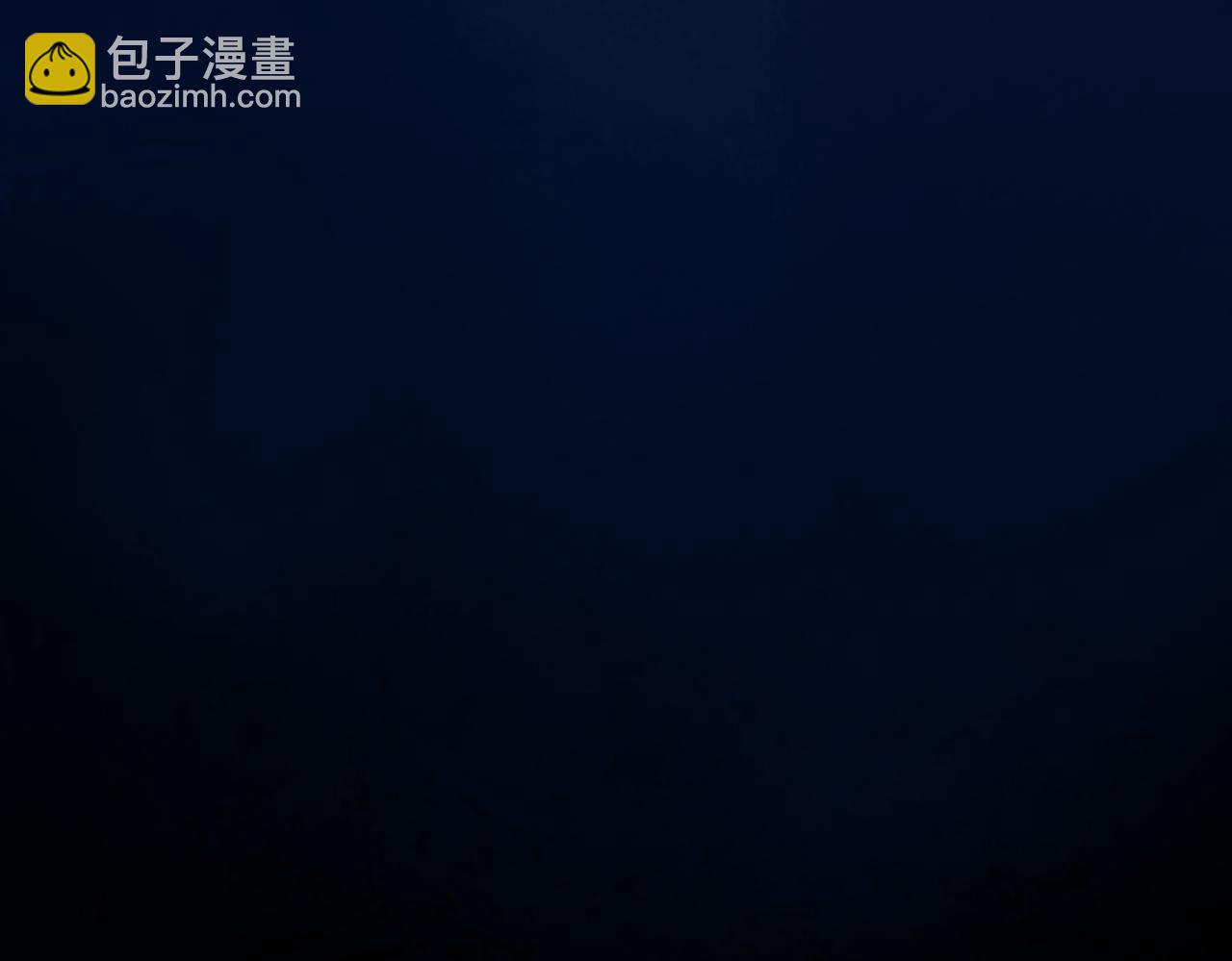我，創造了都市傳說！ - 第87話 一廂情願(1/3) - 4