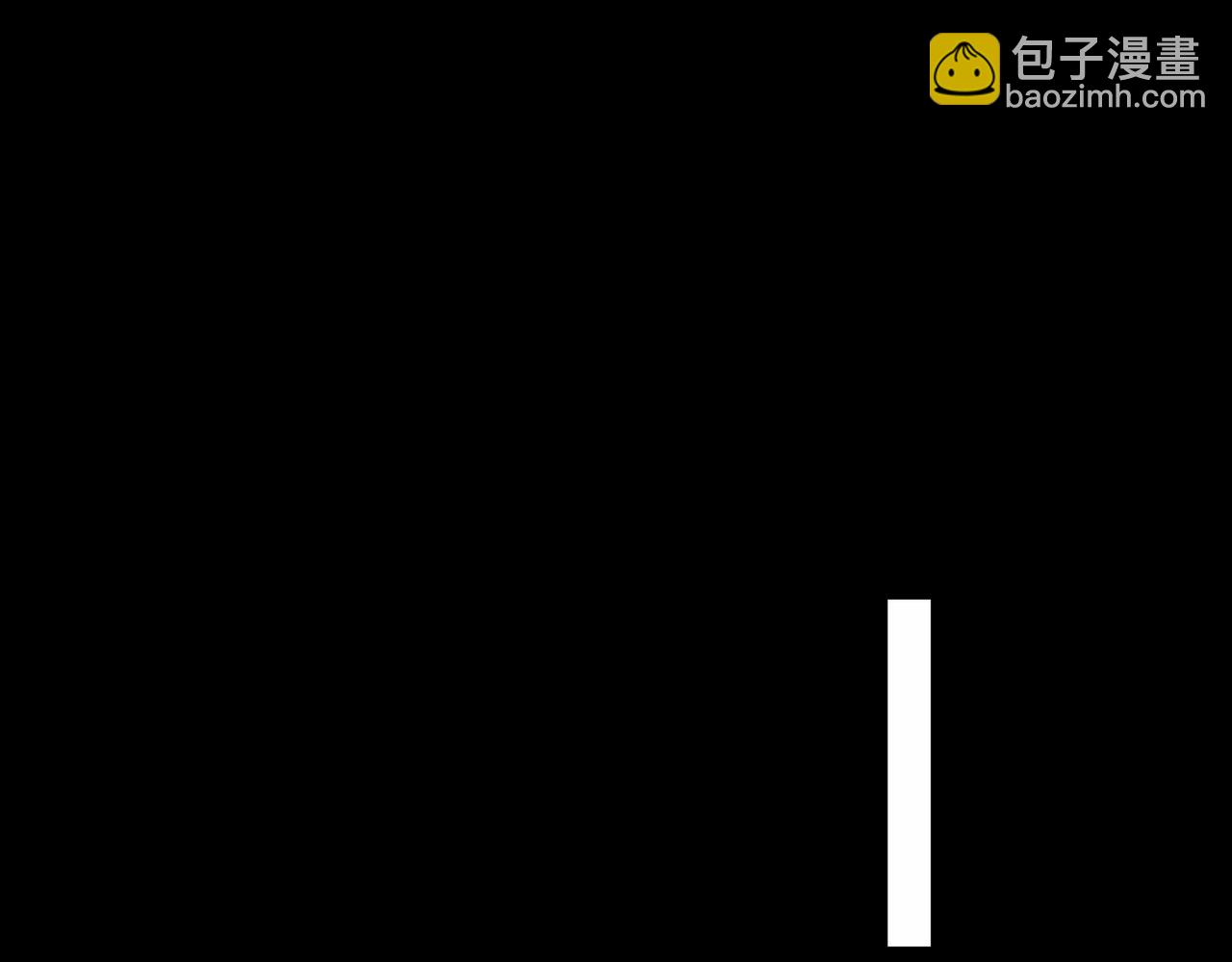 我，創造了都市傳說！ - 第87話 一廂情願(2/3) - 2