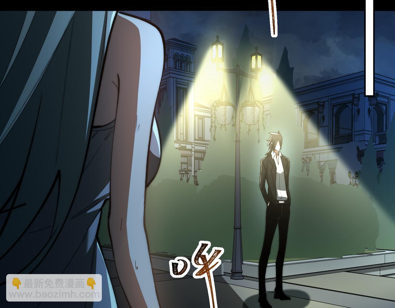 我，創造了都市傳說！ - 第87話 一廂情願(2/3) - 4