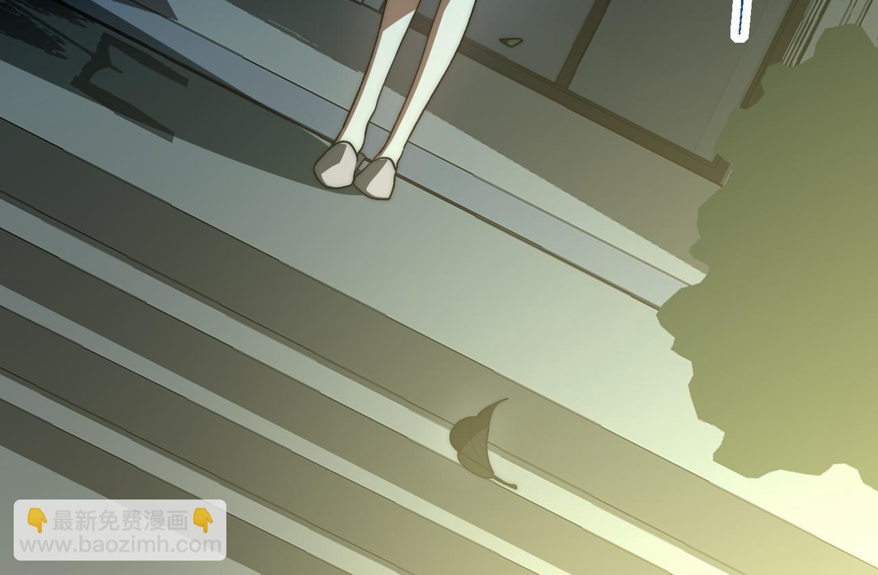 我，創造了都市傳說！ - 第87話 一廂情願(2/3) - 3