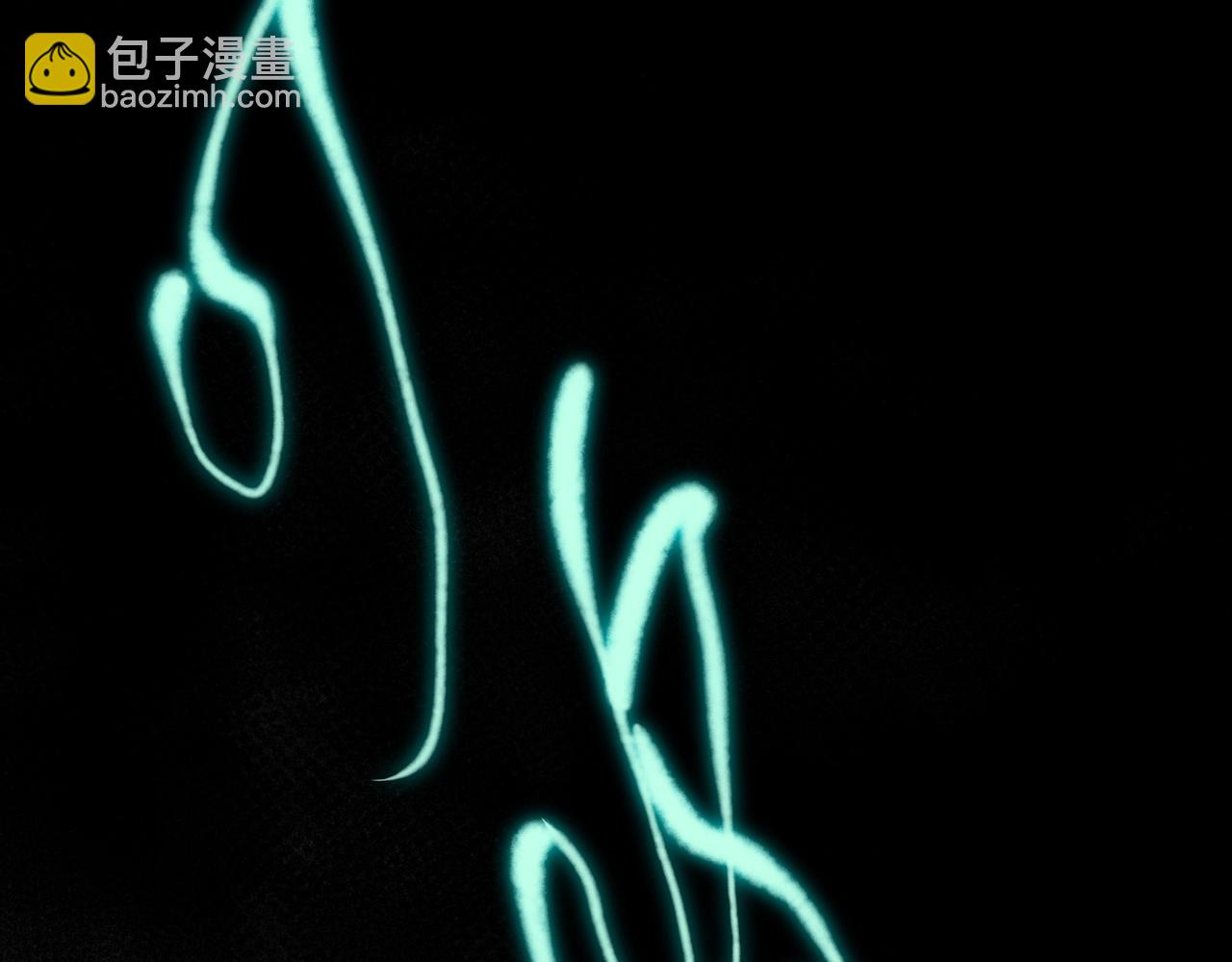 我，創造了都市傳說！ - 第87話 一廂情願(2/3) - 5
