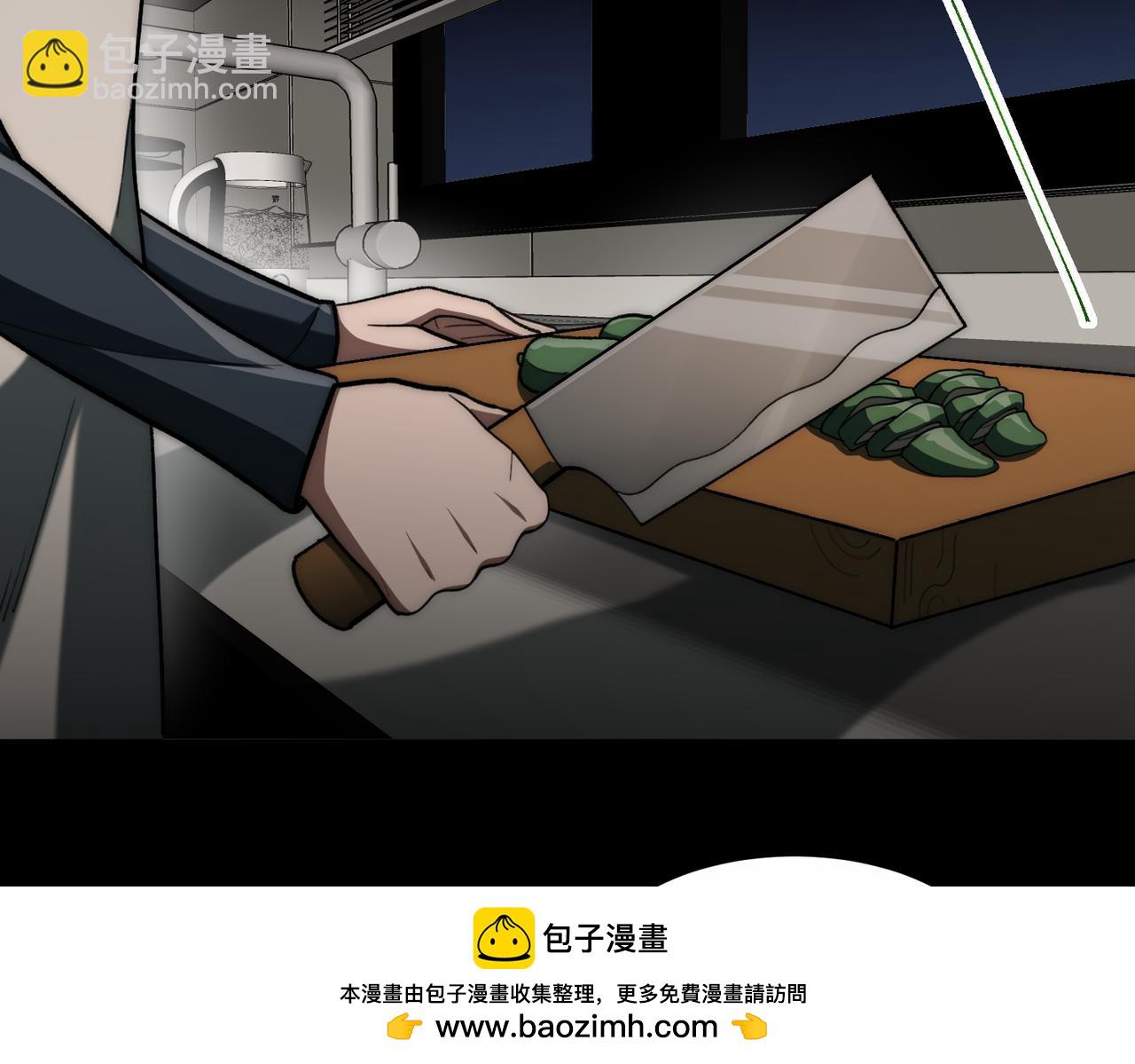我，創造了都市傳說！ - 第89話 亡親歸來(2/3) - 6