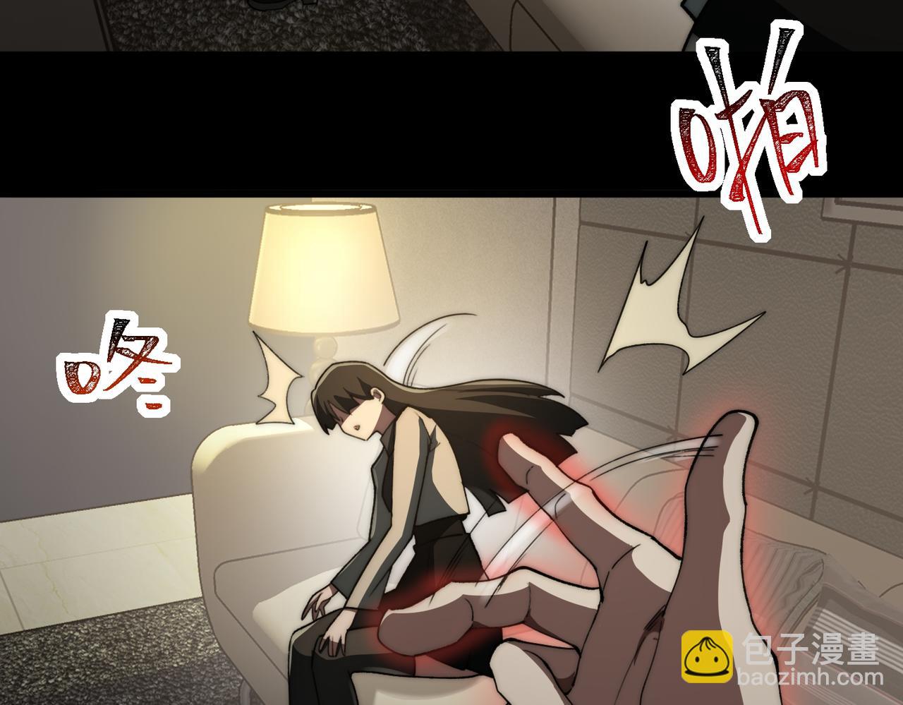 我，創造了都市傳說！ - 第89話 亡親歸來(1/3) - 4
