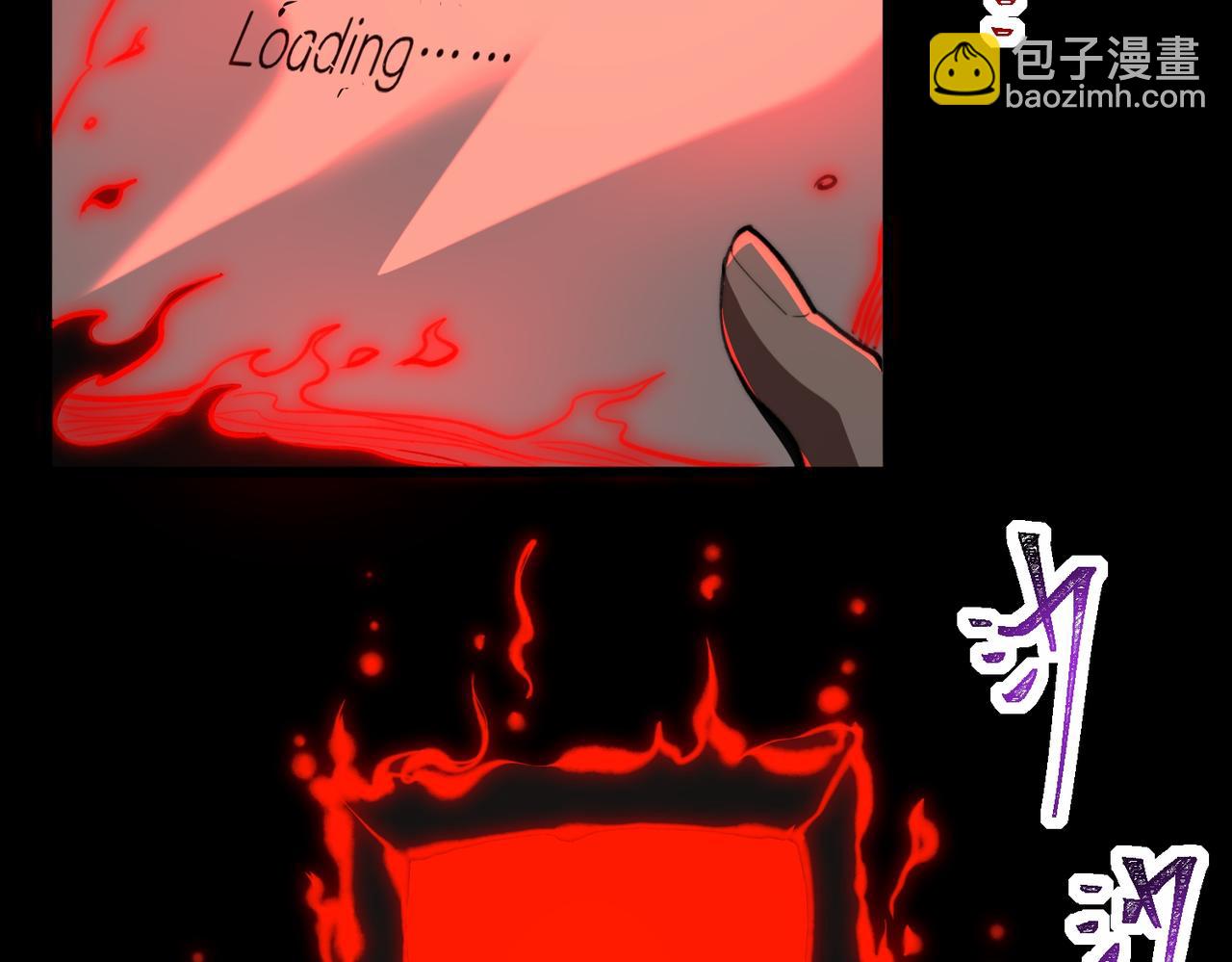我，創造了都市傳說！ - 第89話 亡親歸來(1/3) - 6