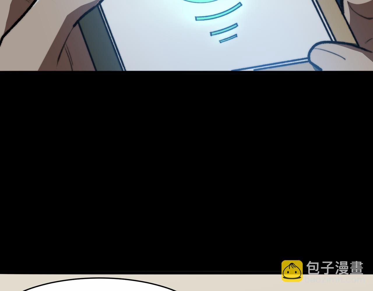 我，創造了都市傳說！ - 第89話 亡親歸來(2/3) - 8