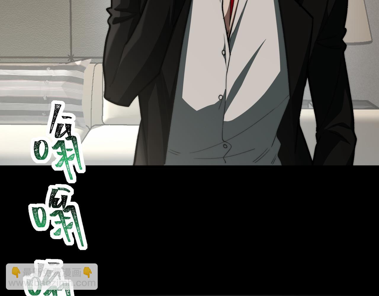 我，創造了都市傳說！ - 第89話 亡親歸來(2/3) - 2