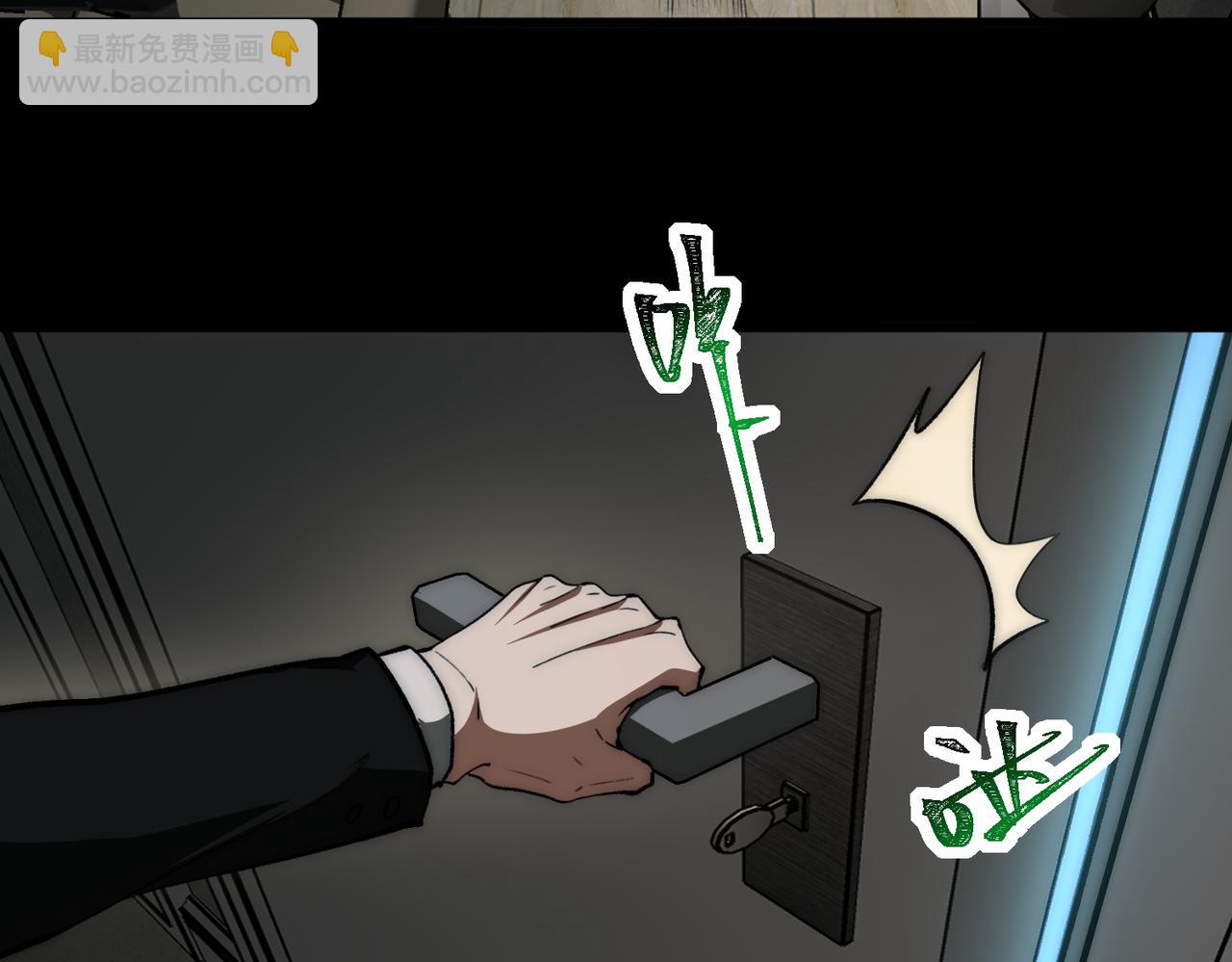 我，創造了都市傳說！ - 第89話 亡親歸來(2/3) - 5