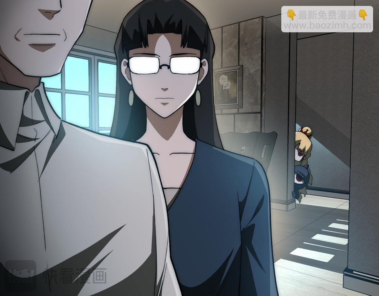 我，創造了都市傳說！ - 第89話 亡親歸來(2/3) - 4