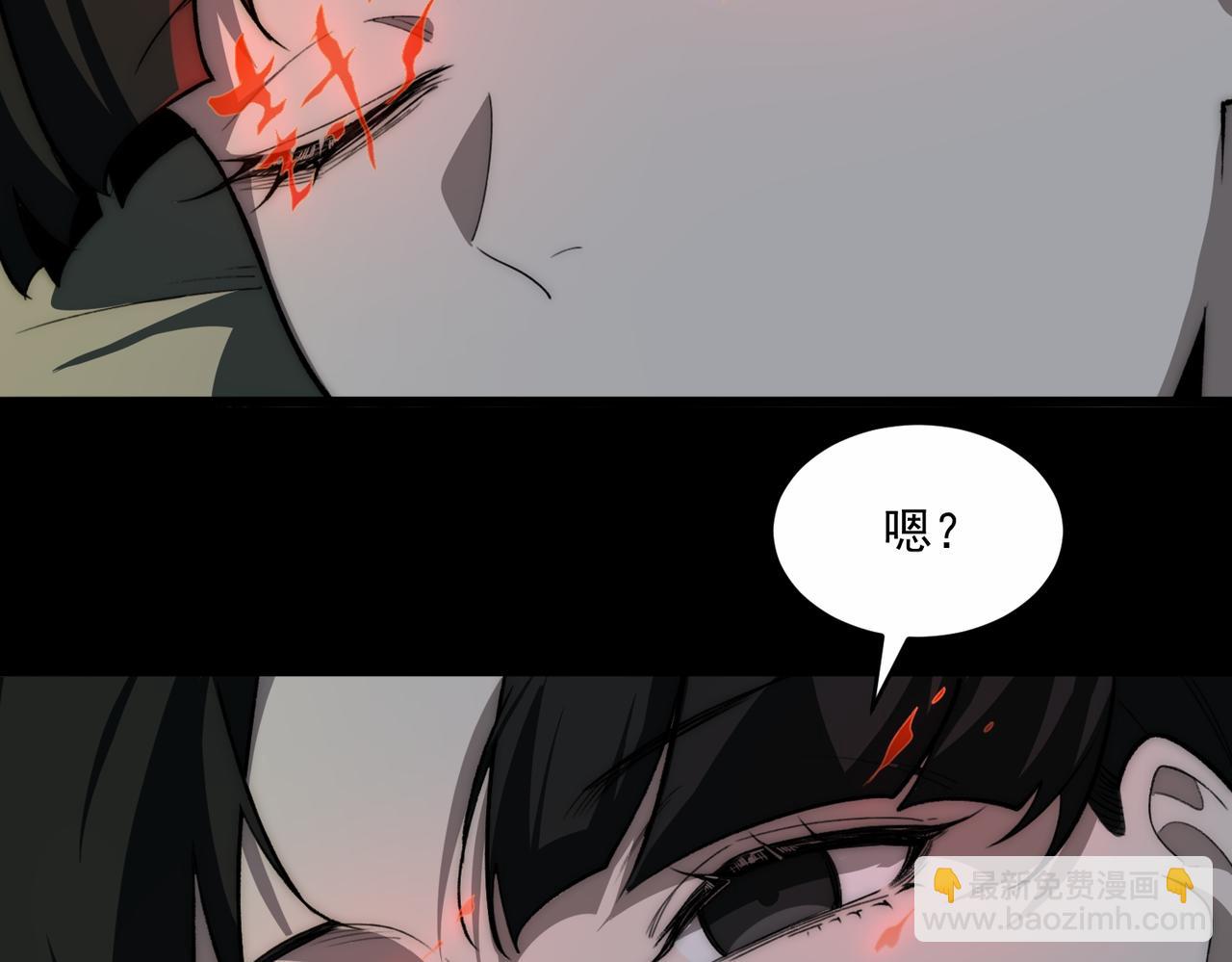 我，創造了都市傳說！ - 第89話 亡親歸來(2/3) - 7