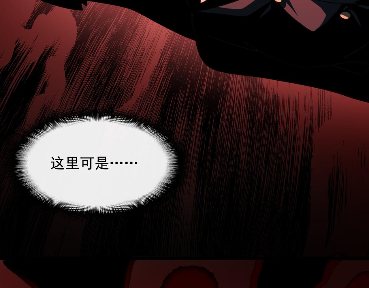我，創造了都市傳說！ - 第89話 亡親歸來(2/3) - 7