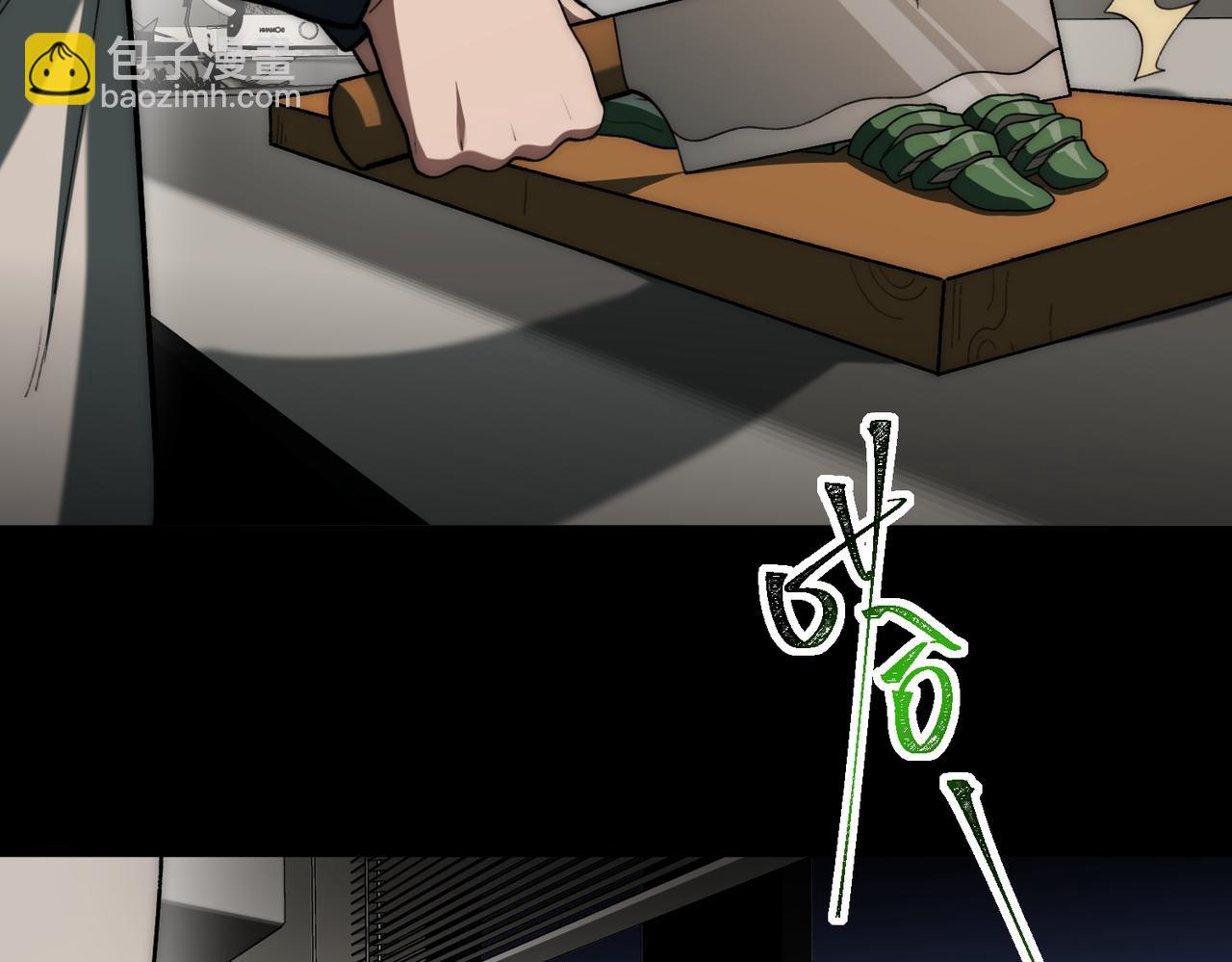 我，創造了都市傳說！ - 第89話 亡親歸來(2/3) - 5
