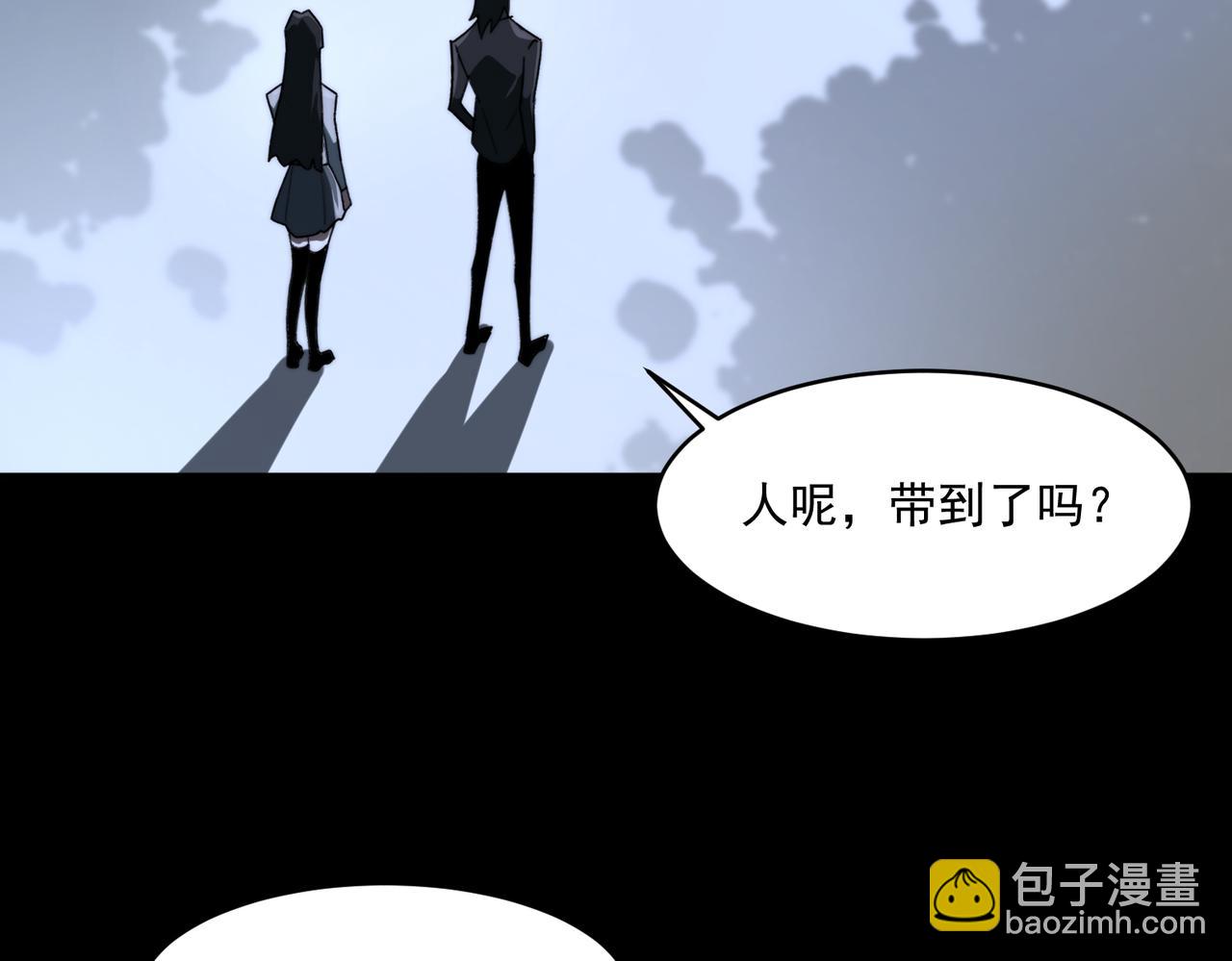我，創造了都市傳說！ - 第91話 變成正太？(1/3) - 2
