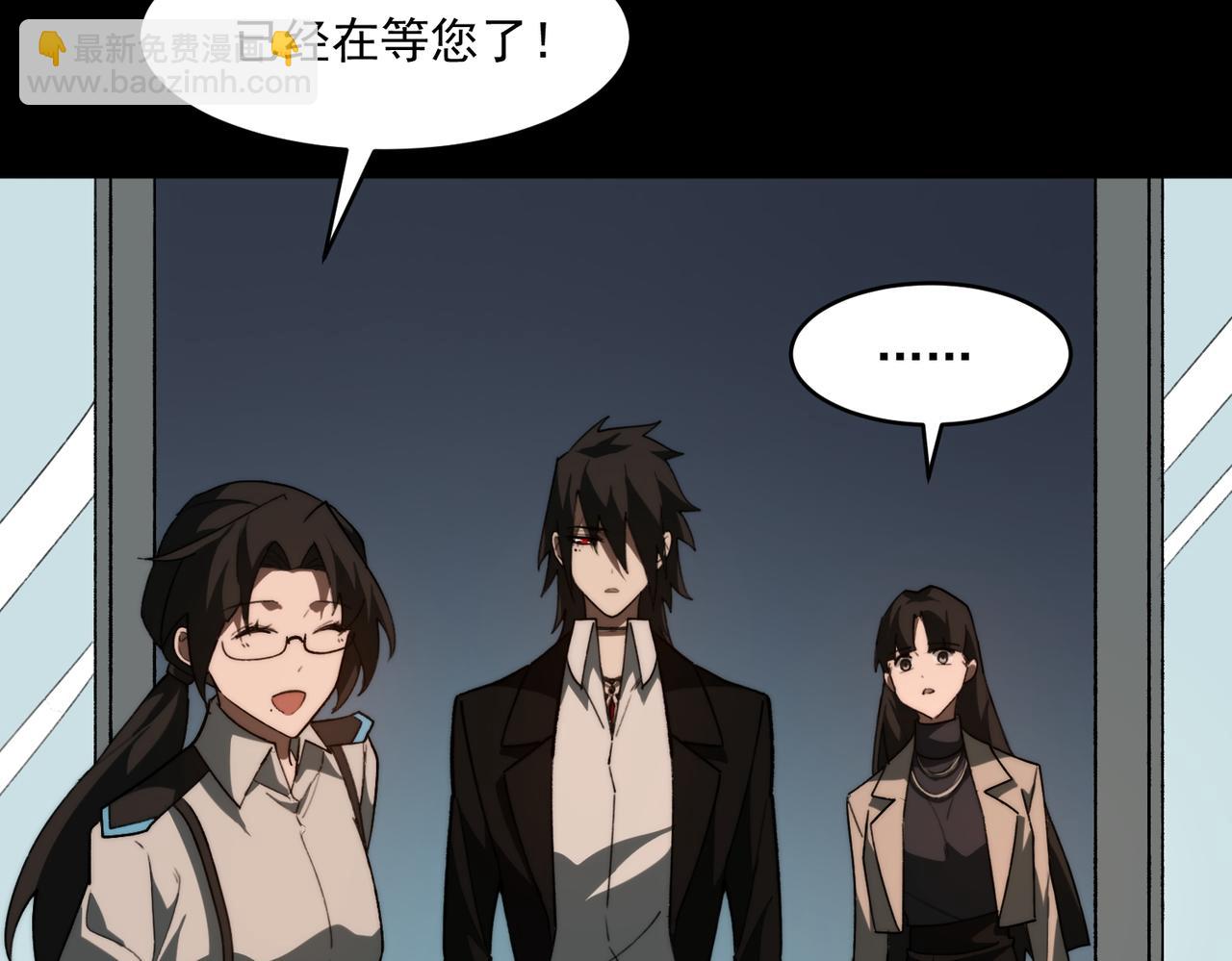 我，創造了都市傳說！ - 第91話 變成正太？(1/3) - 3