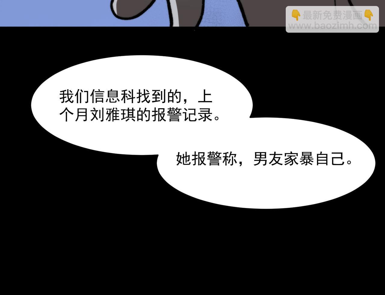 我，創造了都市傳說！ - 第91話 變成正太？(1/3) - 7