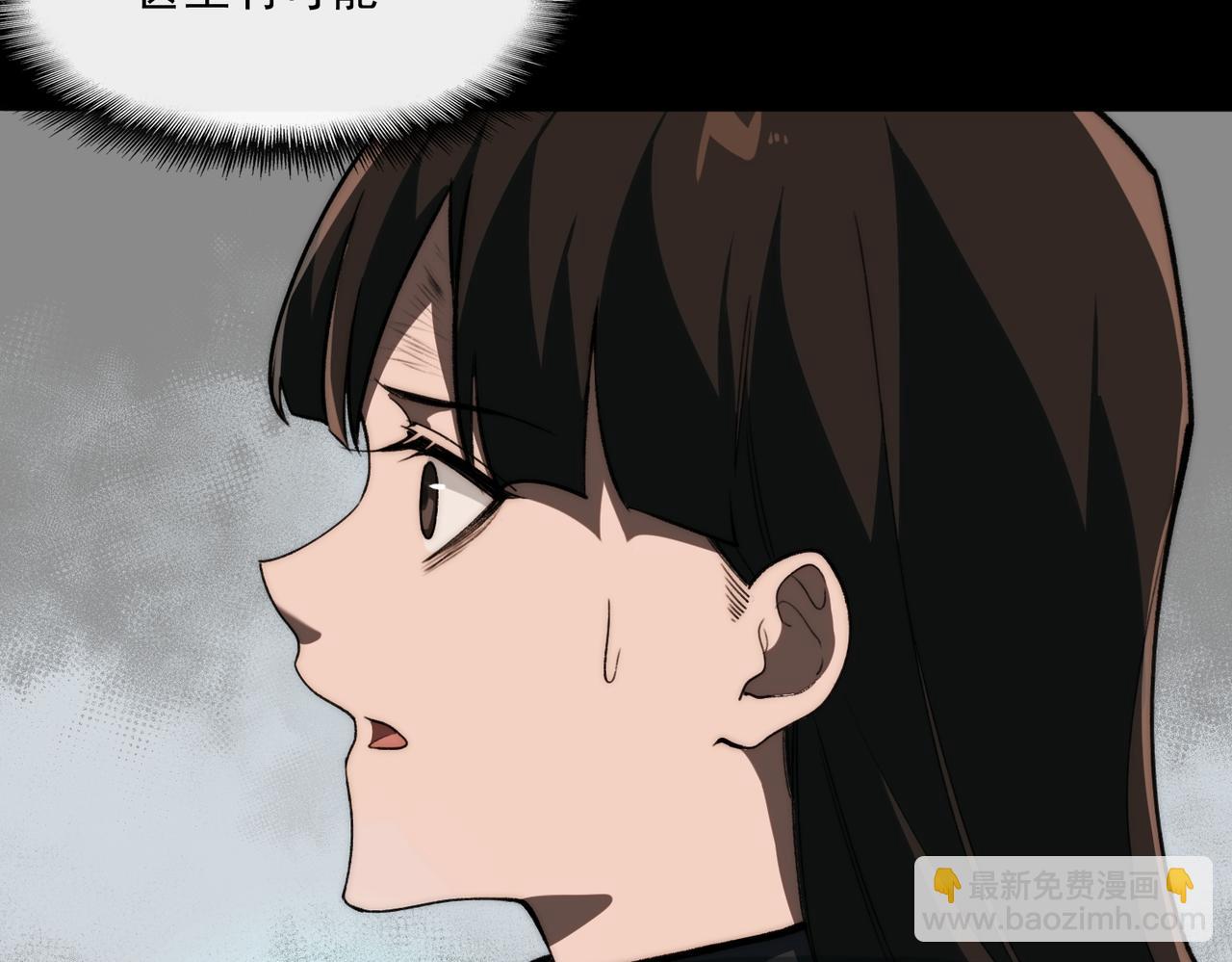 我，創造了都市傳說！ - 第91話 變成正太？(1/3) - 5