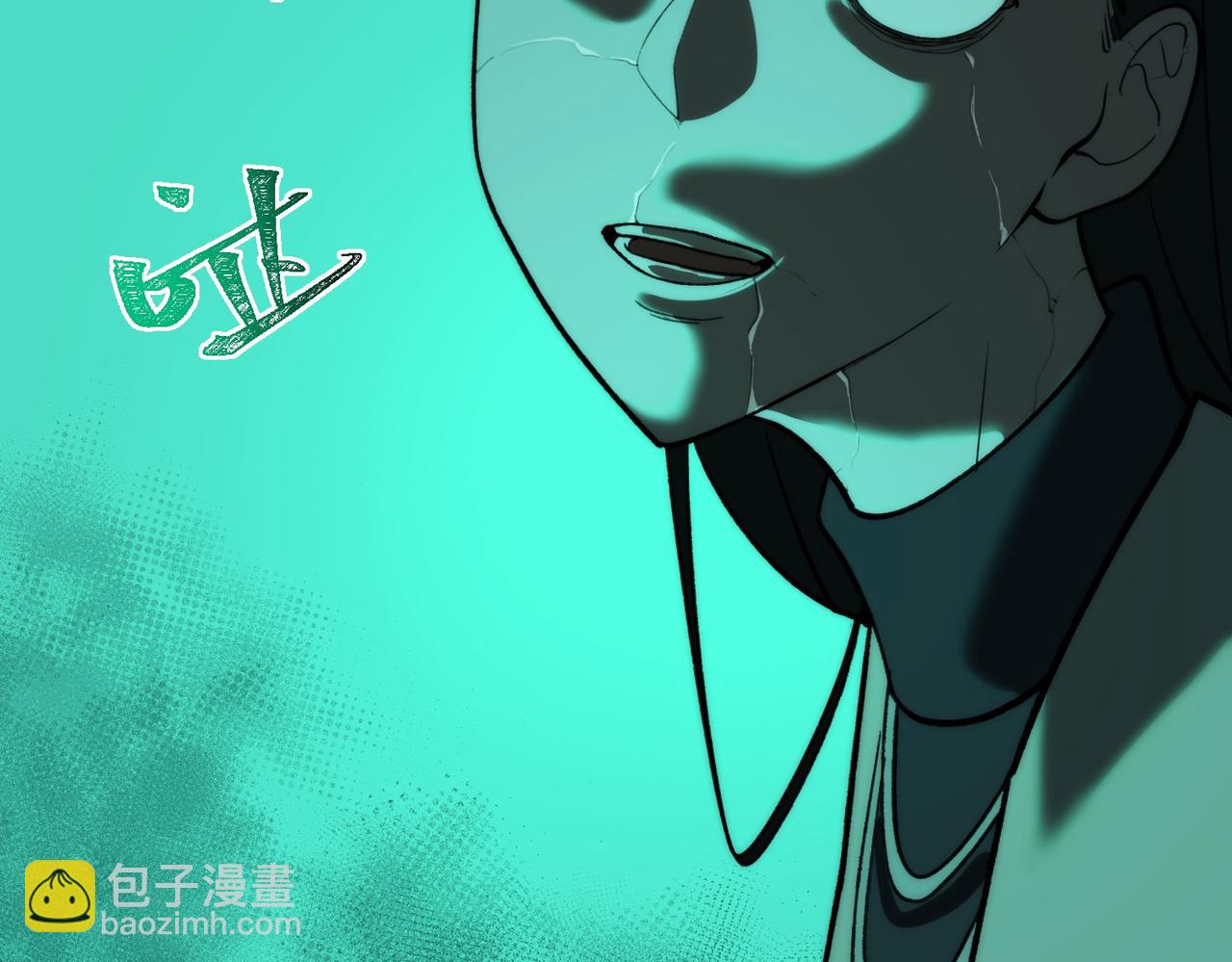 我，創造了都市傳說！ - 第91話 變成正太？(1/3) - 8