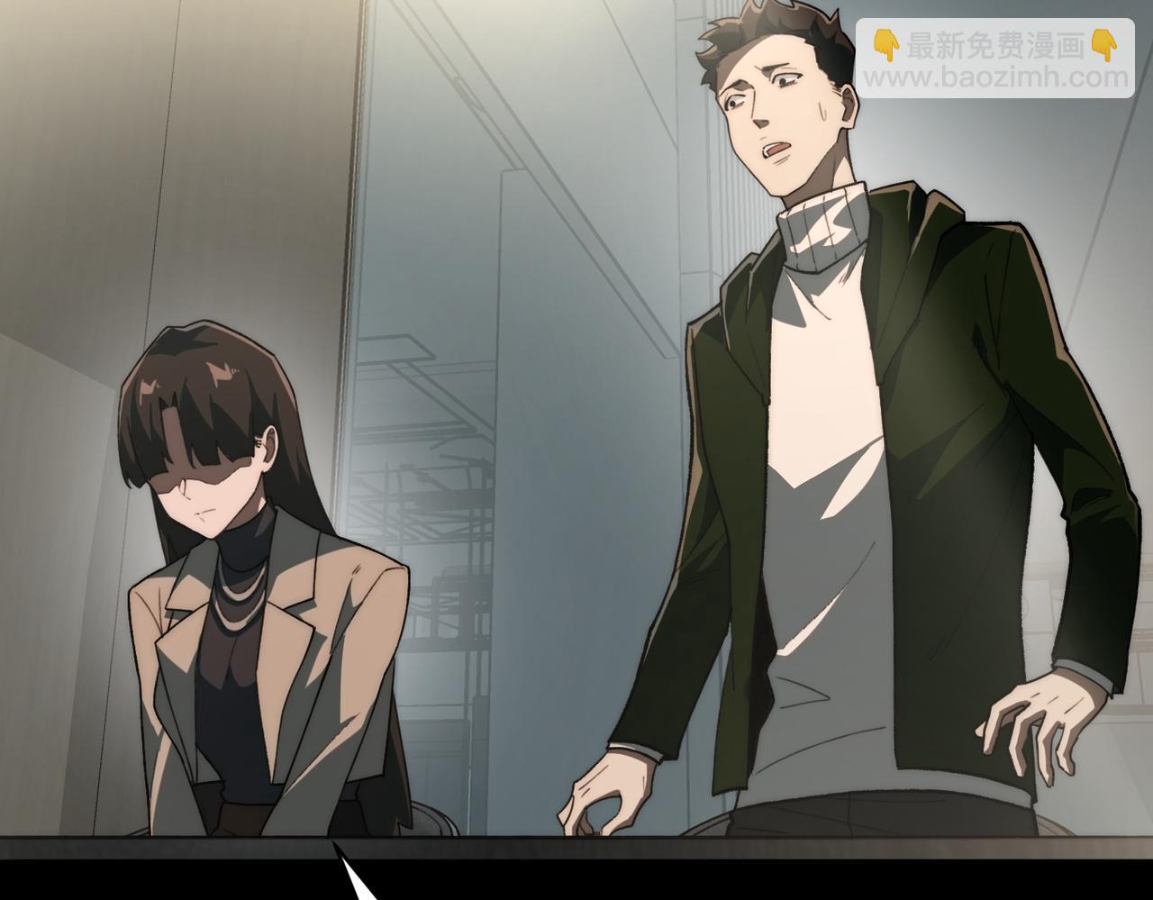 我，創造了都市傳說！ - 第91話 變成正太？(1/3) - 1