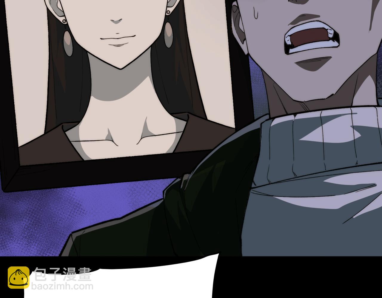 我，創造了都市傳說！ - 第91話 變成正太？(1/3) - 6