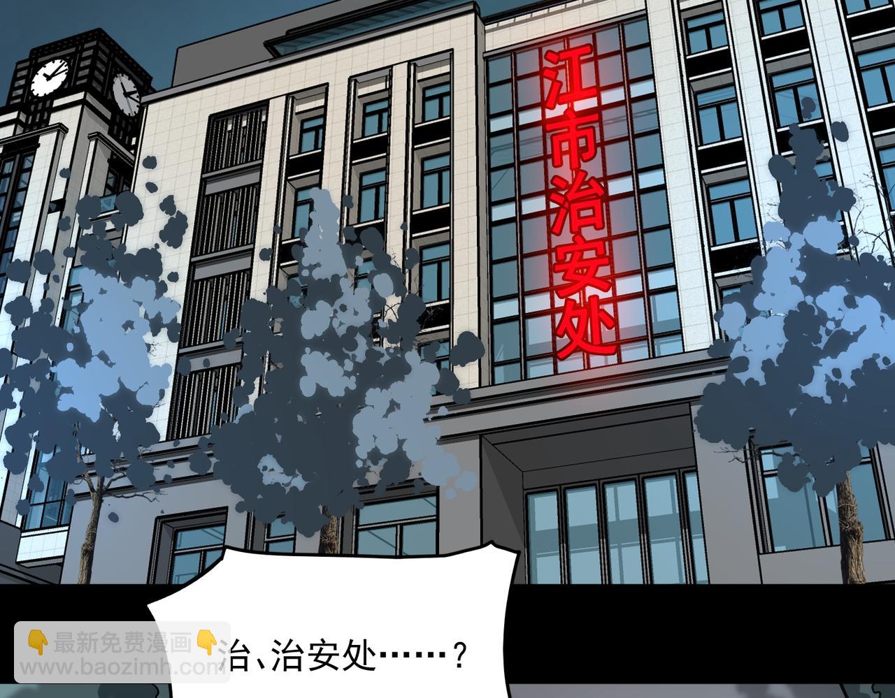 我，創造了都市傳說！ - 第91話 變成正太？(1/3) - 7
