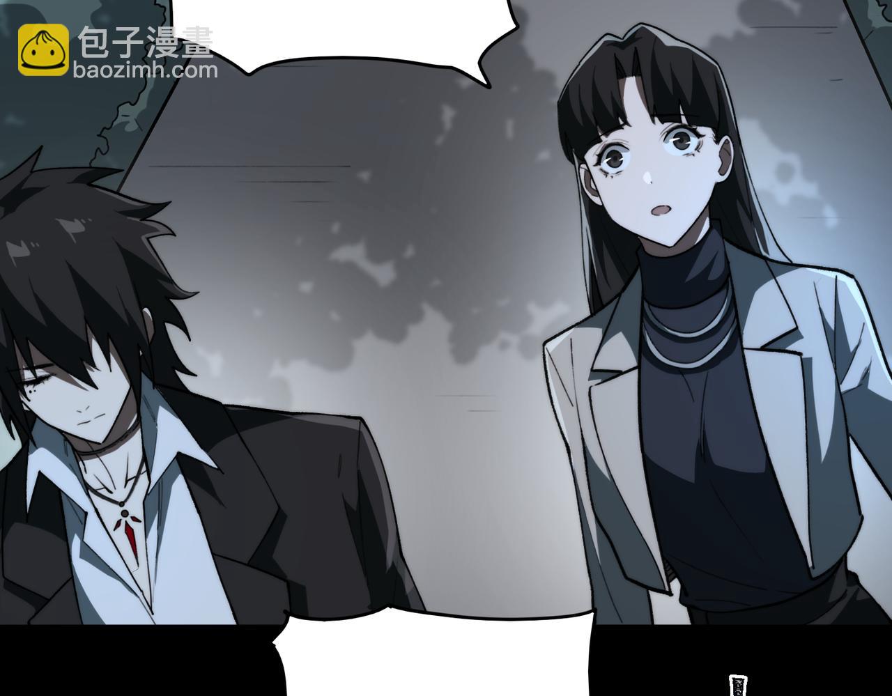 我，創造了都市傳說！ - 第91話 變成正太？(1/3) - 8