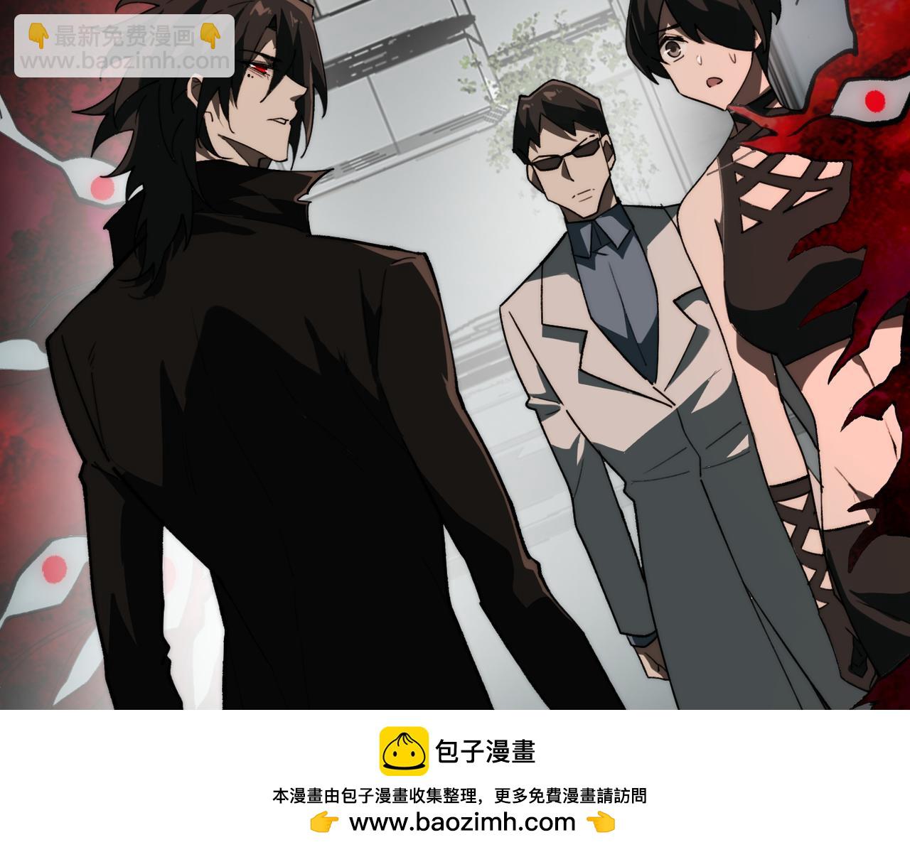 我，創造了都市傳說！ - 第97話 規則，解！(2/3) - 6
