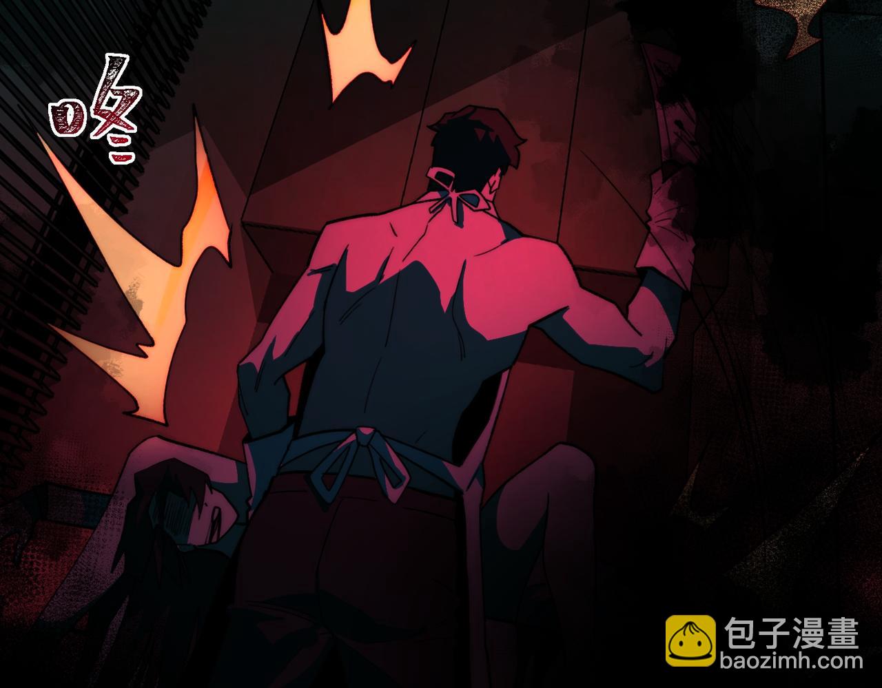 我，創造了都市傳說！ - 第97話 規則，解！(2/3) - 2