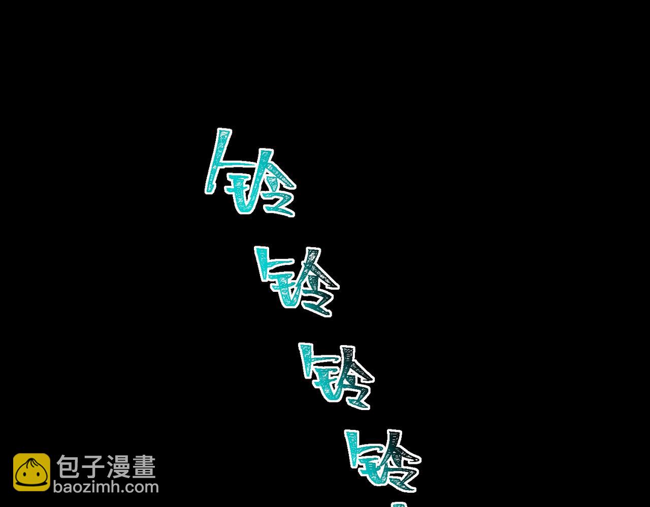 我，創造了都市傳說！ - 第97話 規則，解！(1/3) - 6