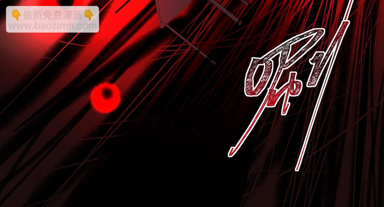我，創造了都市傳說！ - 第97話 規則，解！(2/3) - 1