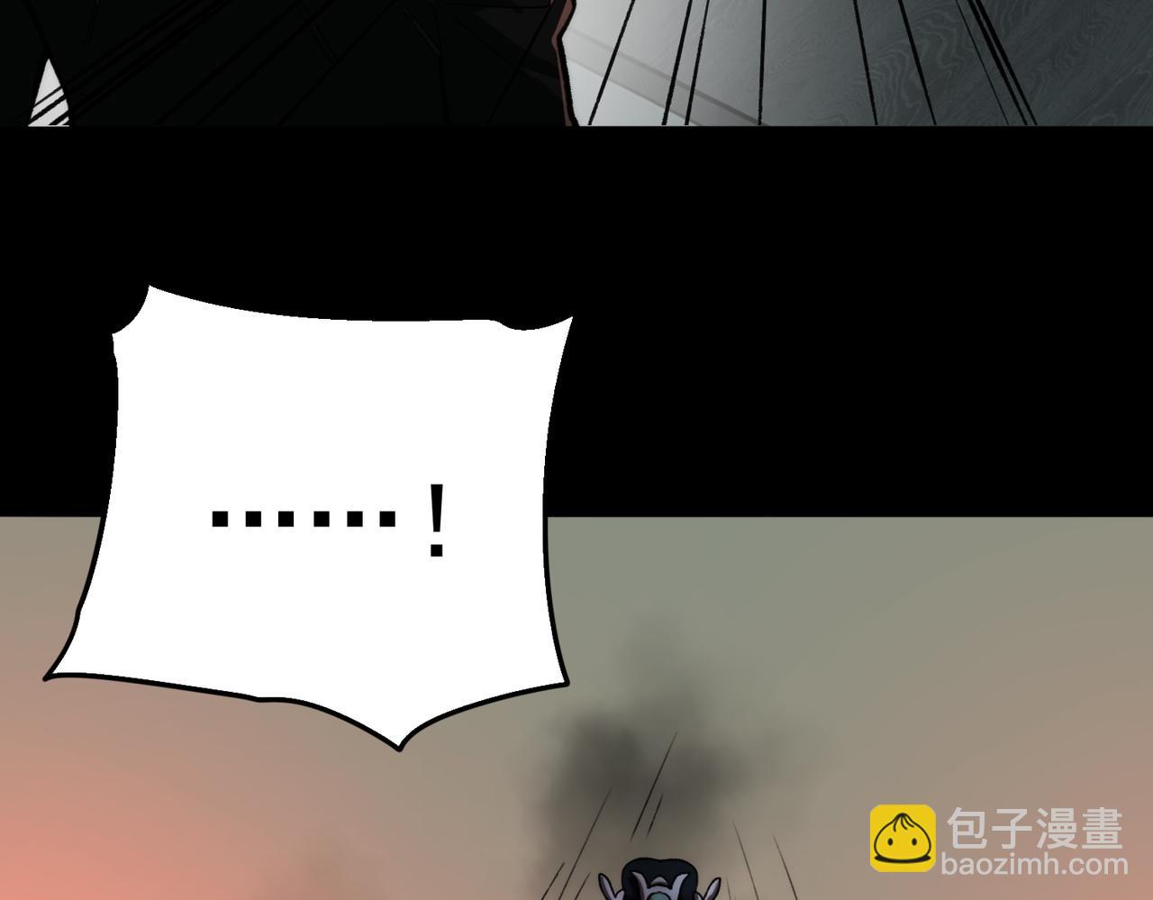 我，創造了都市傳說！ - 第97話 規則，解！(2/3) - 7