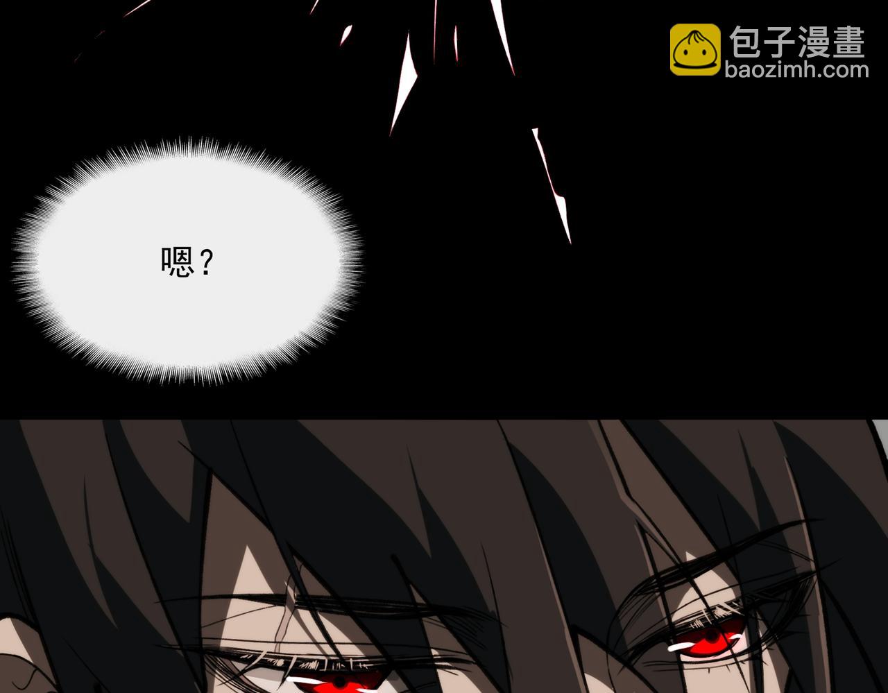 我，創造了都市傳說！ - 第97話 規則，解！(2/3) - 5