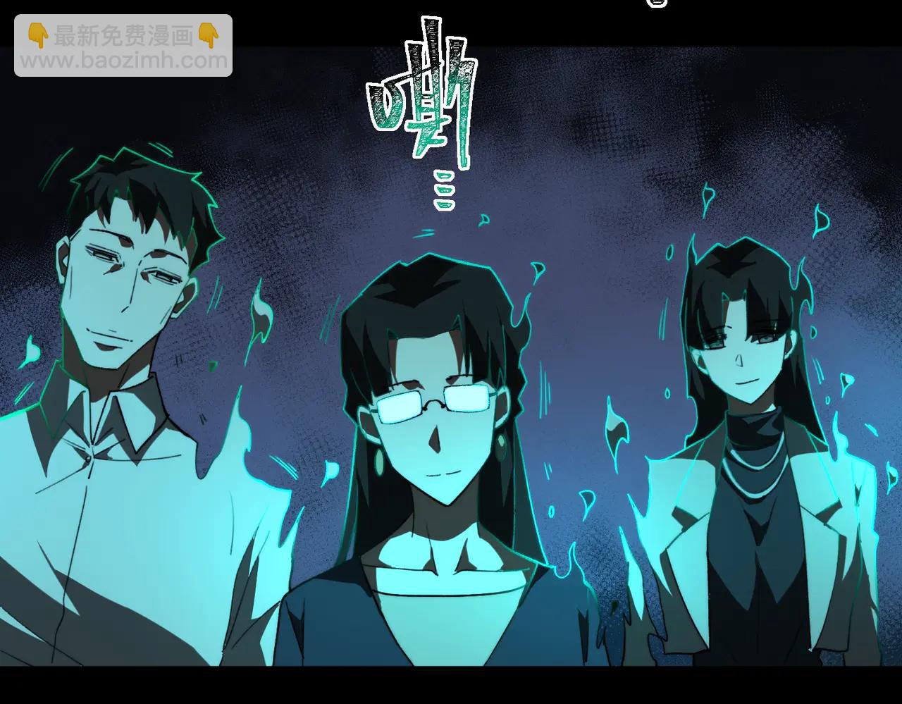 我，創造了都市傳說！ - 第99話：還夠吃否(1/3) - 2