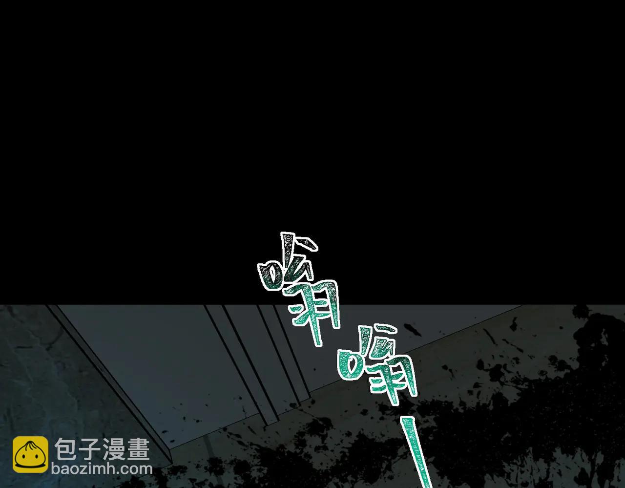 我，創造了都市傳說！ - 第99話：還夠吃否(1/3) - 3