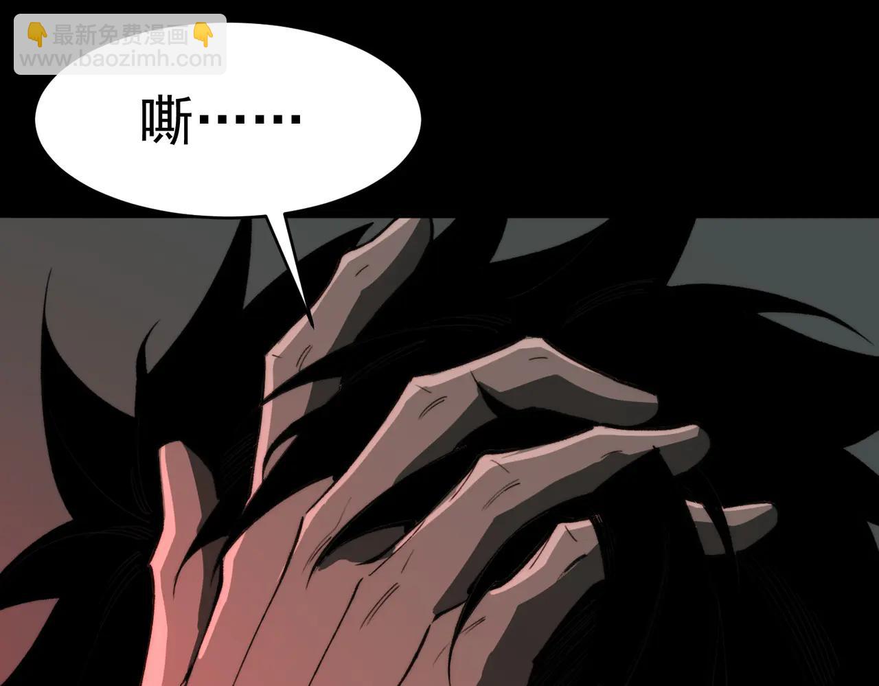 我，創造了都市傳說！ - 第99話：還夠吃否(1/3) - 1