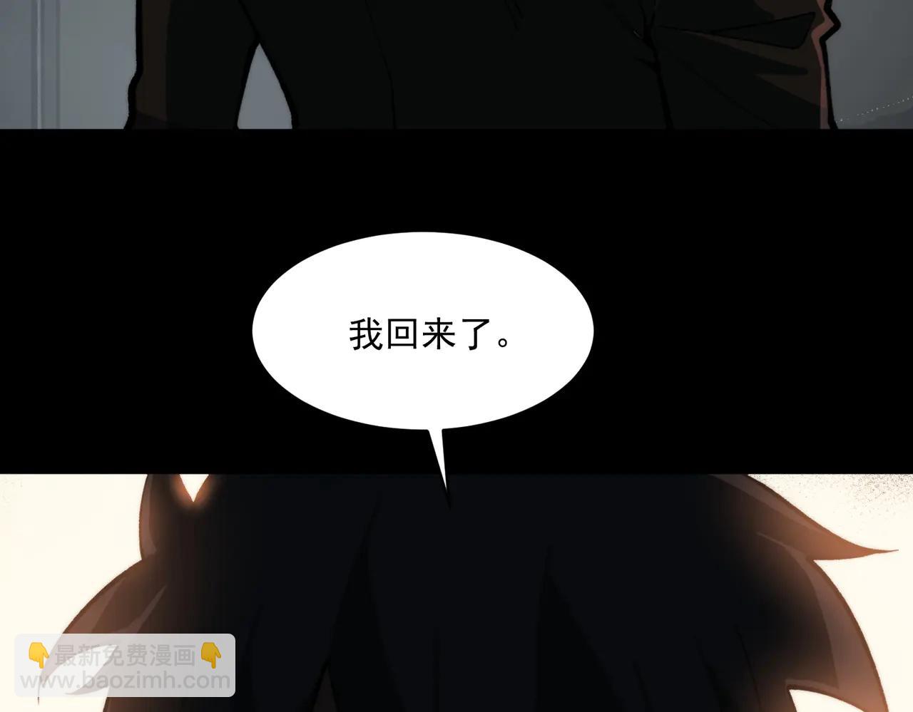 我，創造了都市傳說！ - 第99話：還夠吃否(1/3) - 3